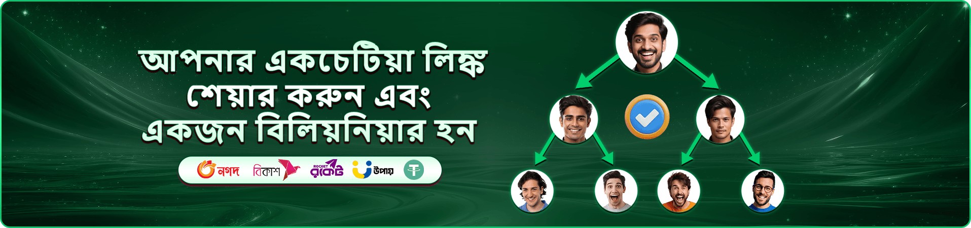 ceo bet365 app ডাউনলোড ব্যানার